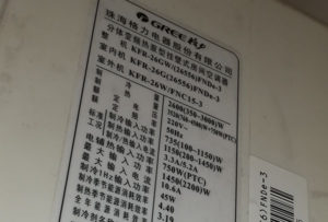 怀柔格力空调维修电话是多少