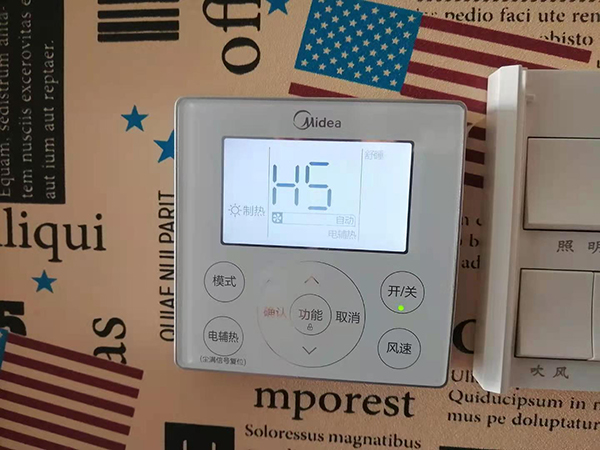 怀柔美的空调维修