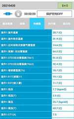 怀柔中央空调维修电话是多少