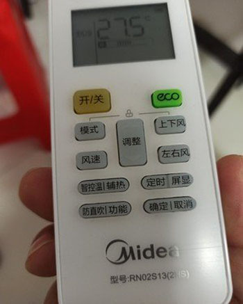 怀柔空调遥控器打不开